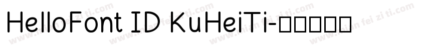 HelloFont ID KuHeiTi字体转换